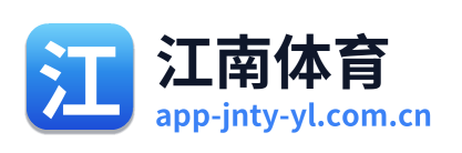 江南体育